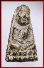 หลวงปู่ทวดลอยน้ำ(3287)